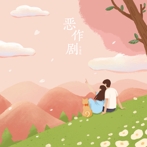 我想你㖭我的BB
