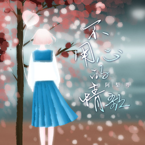 我想你㖭我的BB
